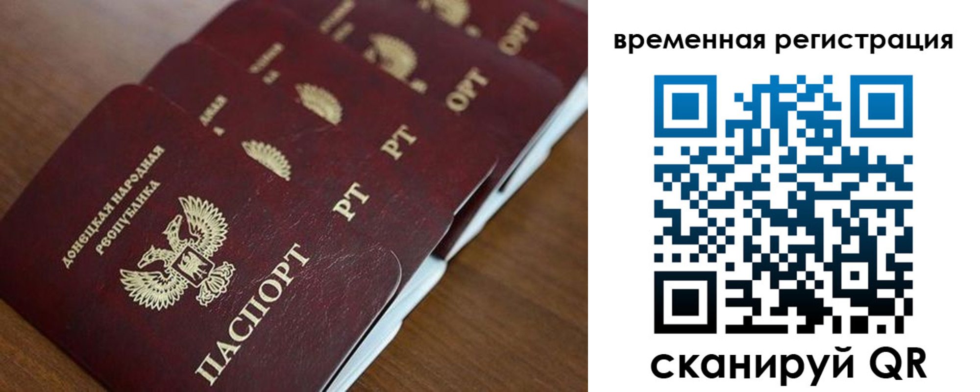 временная регистрация в Черемхово