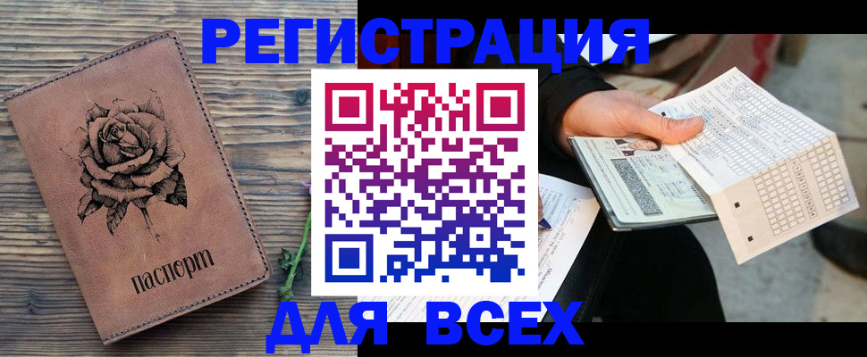 форма 3 в Черемхово