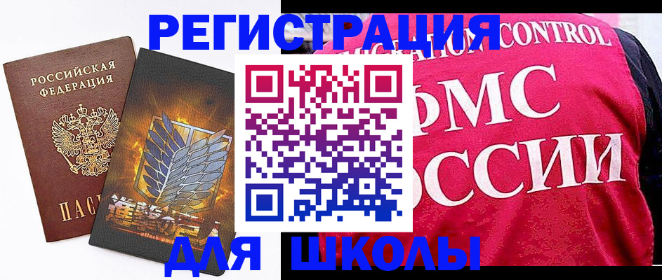 временная регистрация госуслуги в Черемхово